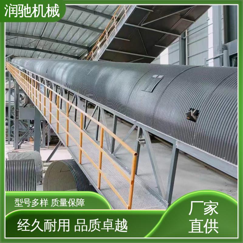 支持定制 水泥厂用 蓝色B1200 B650 皮带机保护罩 润驰供应