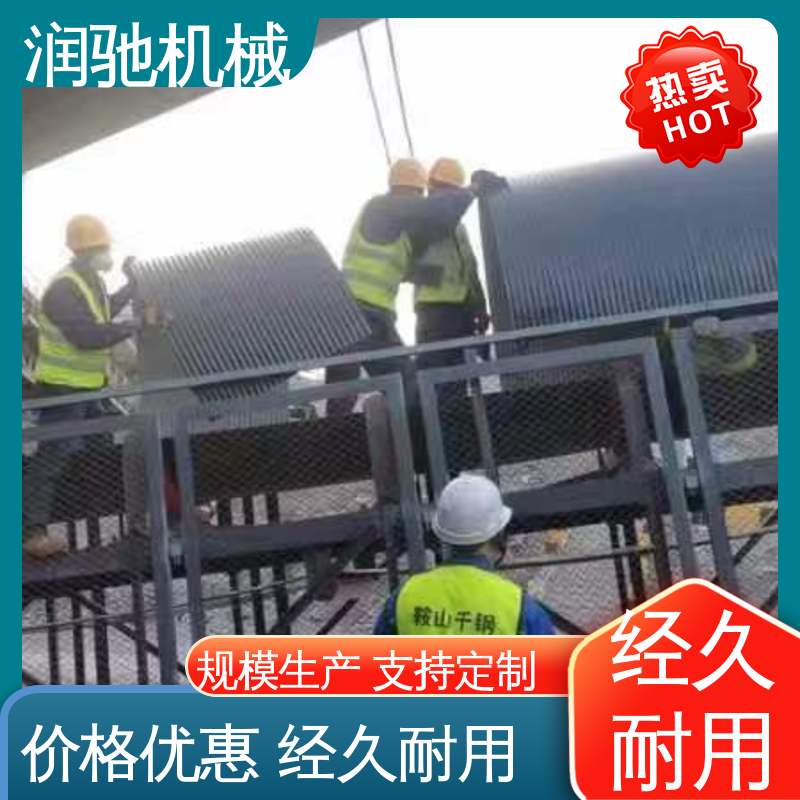 皮带机输送机防雨罩 蓝色B1000 搅拌站 厚度可选 润驰供应