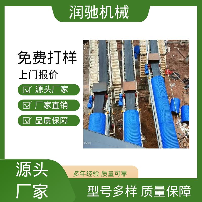 润驰供应 电厂 弓形波浪 颜色可选 皮带机彩钢罩 