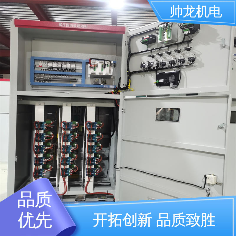 浙 江 固态软启动柜 抗干扰能力强 厂家供应 品牌制造 水泥厂/泵站
