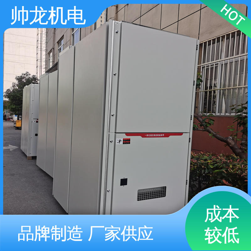 山 东 提供技术服务 应用广泛 功能齐全 软起动一体柜装置 低压/高压