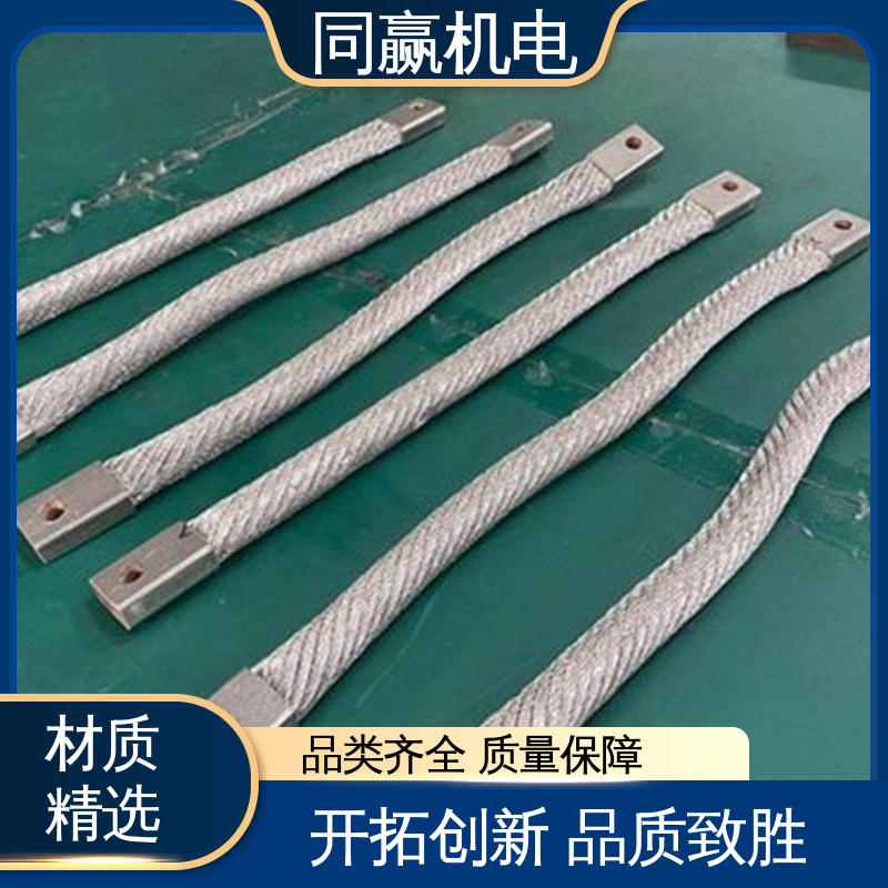 同赢生产 铜伸缩节 空调设备用 两头镀锡 规格型号全