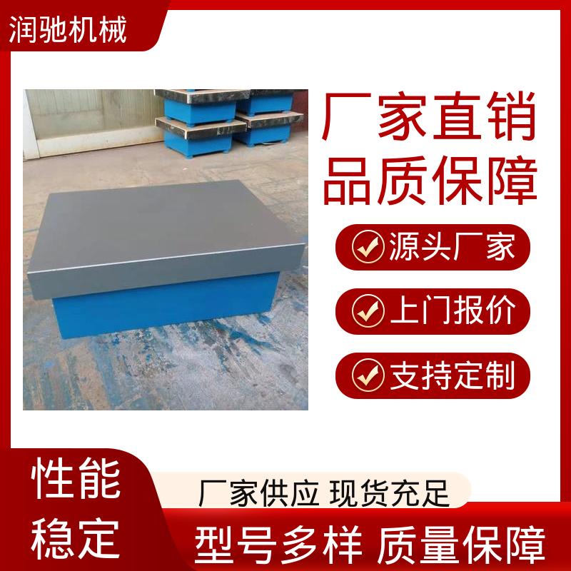 润驰供应 焊接结构件 工业齿轮箱底座 精密铸造 校管平台 