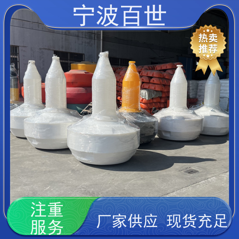 百世 核电站周边水域 警戒浮漂 海上救援 滚塑工艺