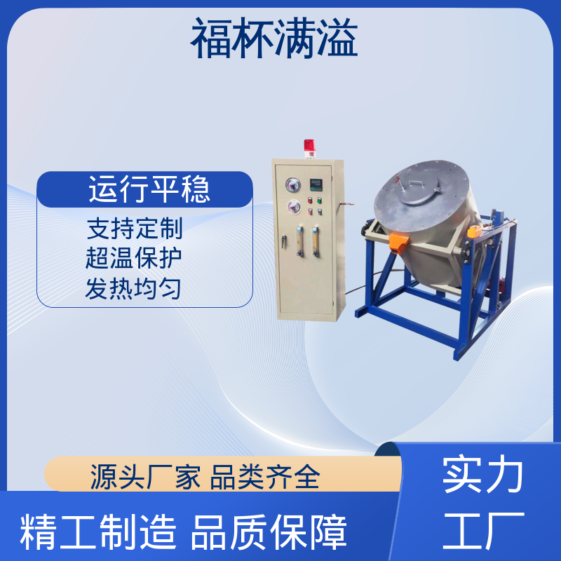 升降温度速度快 小型箱式炉 操作简便 福杯满溢