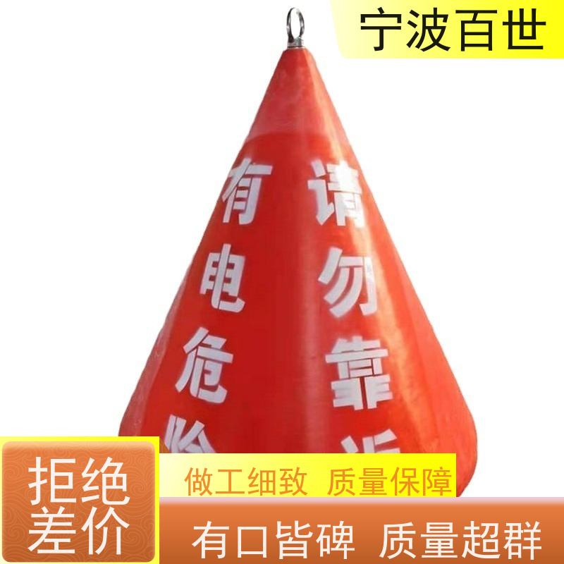 百世 海上风电 拦船浮标 施工区域警示 方案设计