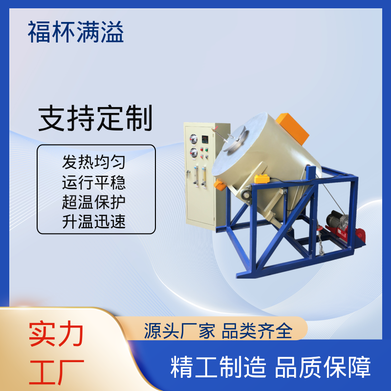 高温热处理 触摸屏控制 智能马弗炉 密封性好 福杯满溢