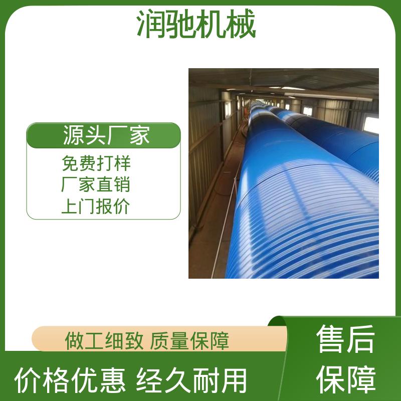 润驰供应 折点式防雨罩 蓝色B1000 使用寿命长 电厂