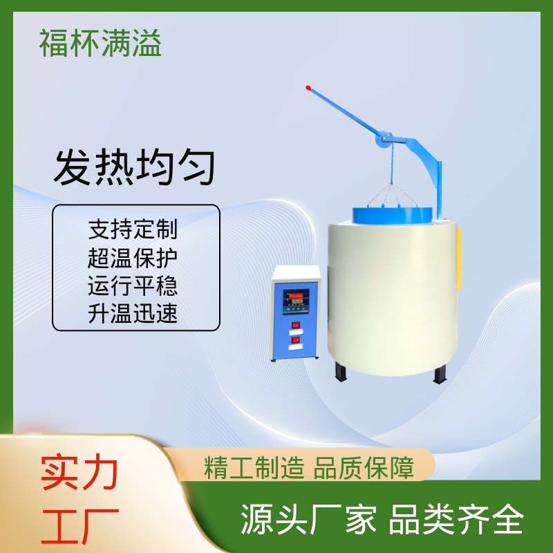 升降温度速度快 箱式高温马弗炉 温度均匀 福杯满溢