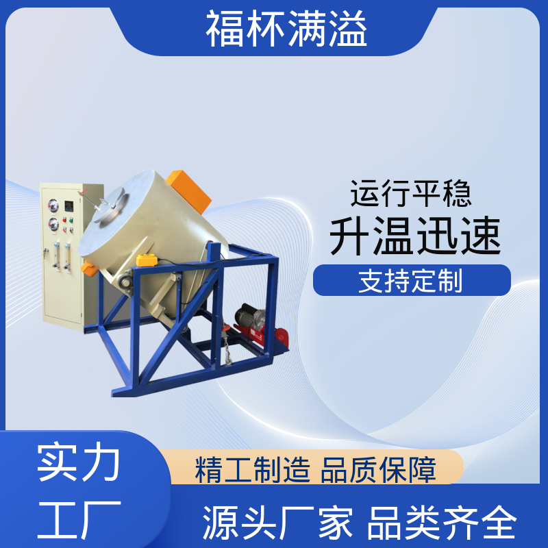 温度可达1200℃ 实验室用 实验炉 密封性好 福杯满溢