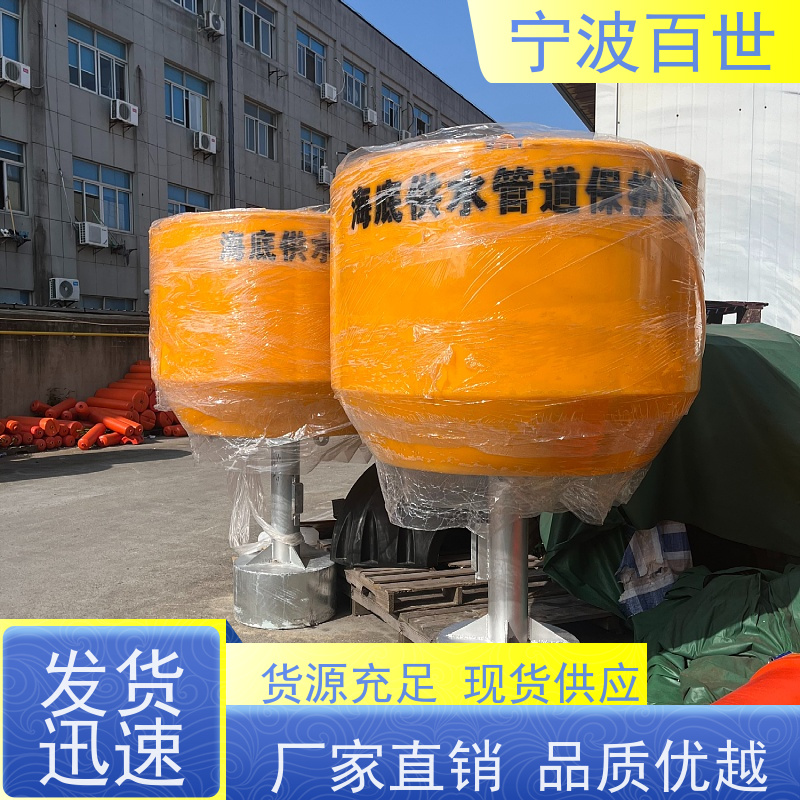 百世 危险区域 导航浮标 指示浅滩与暗礁 滚塑工艺