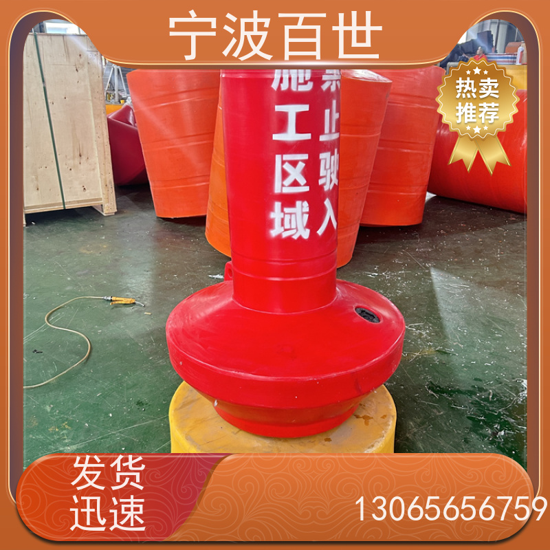 百世 施工区域 航道浮标 分道通航标识 方案设计