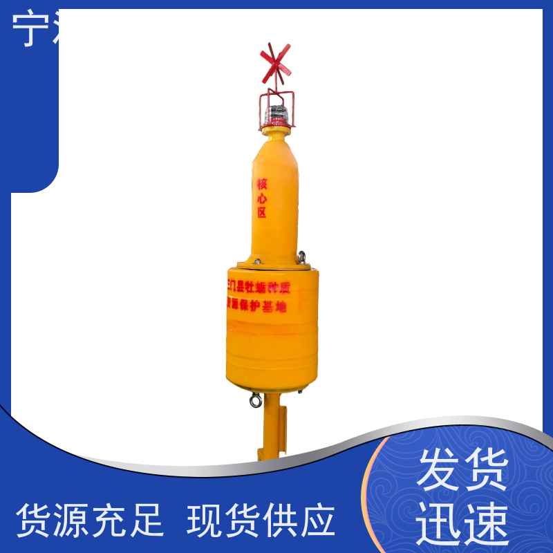 百世 危险区域 方位标 指示浅滩与暗礁 支持定制