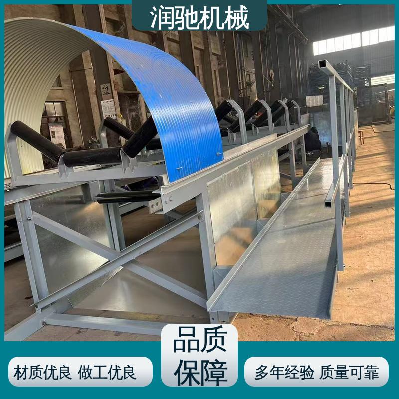 润驰供应 拱形皮带机罩 弓形波浪 厚度可选 煤矿砂石料厂用