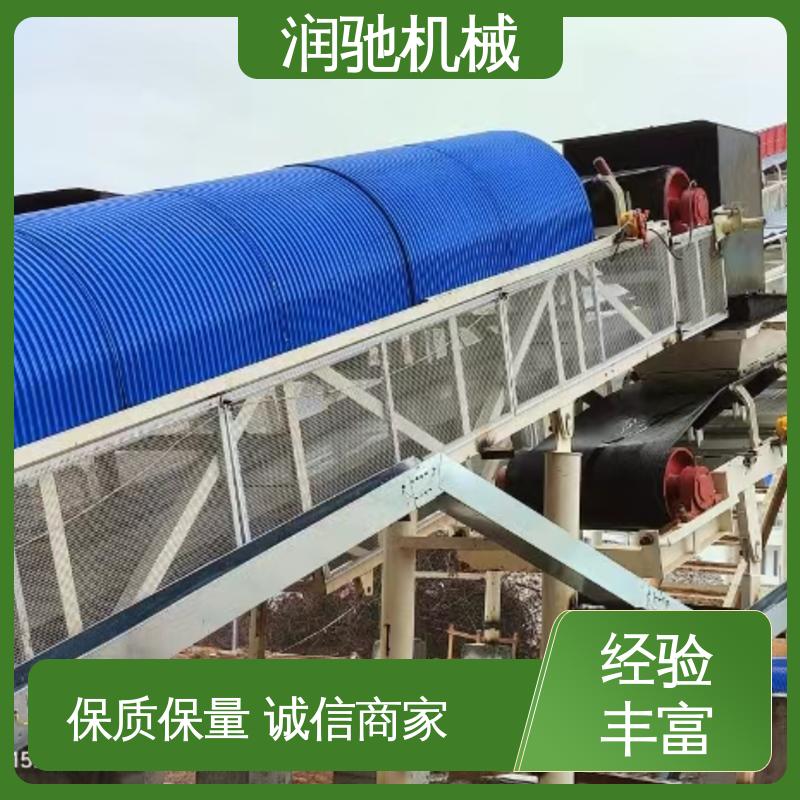 皮带机防雨棚 轻质高强 水泥厂用 蓝色B1200 B650 润驰供应