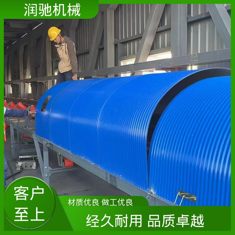 润驰供应 可拆卸 蓝色B1000 使用寿命长 运送机密封罩 