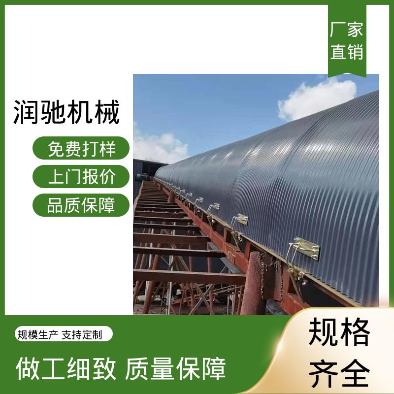 润驰供应 用心选材 可拆卸 皮带机弧形瓦 蓝色B1000