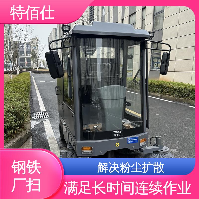 特佰仕GS19工业扫地车 200AH电池220L水箱 降低人力成本易上手