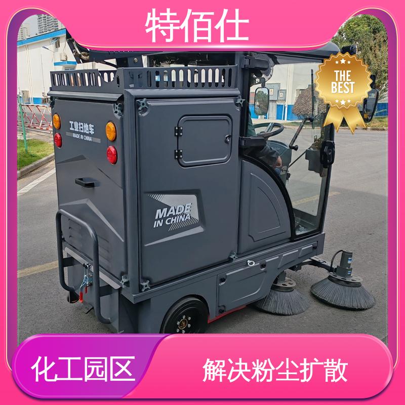 解决粉尘扩散 清扫树叶垃圾 冶金车间扫地车 特佰仕