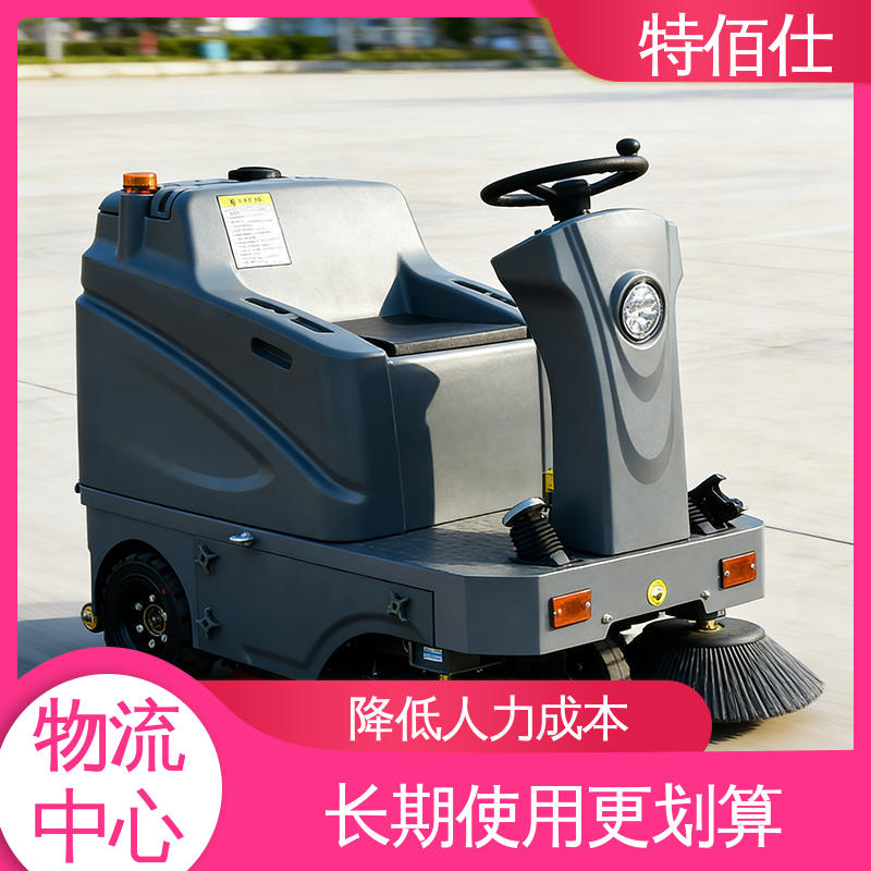 物流园扫地车 宽1.9米200W震尘电机10米雾炮环保清洁设备