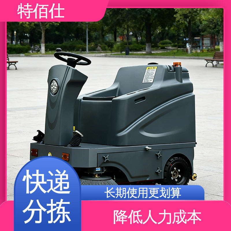 特佰仕电池厂扫地车 220L水箱10m雾炮 环保不扰生产武 汉产
