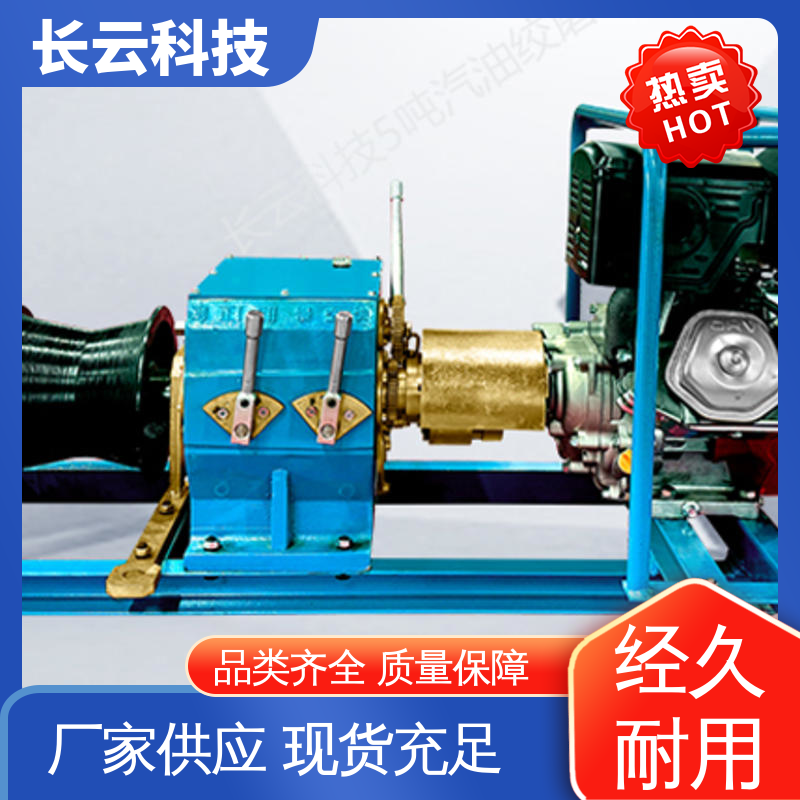  绞磨机型号 长云科技力箭4号 诚信经营实力商家 