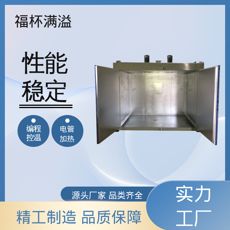智能温控均匀温度 化工油桶预热炉 工作效率高 福杯满溢
