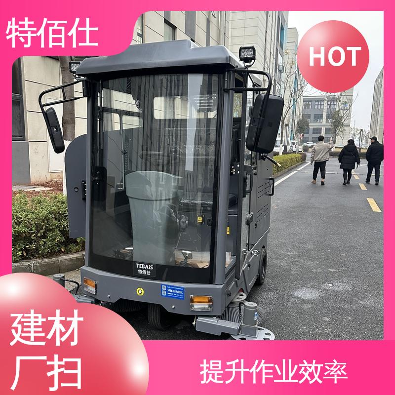 车间扫地车 减少倒尘频率，避免二次污染 特佰仕