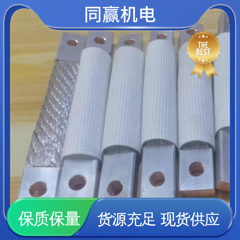 同赢机电 大规格电力 汽车电池连接 纯铜导电带