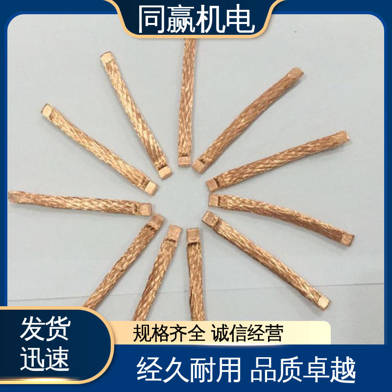 同赢机电 T2紫铜导电带 大规格电力 变压器设备 全铜皮