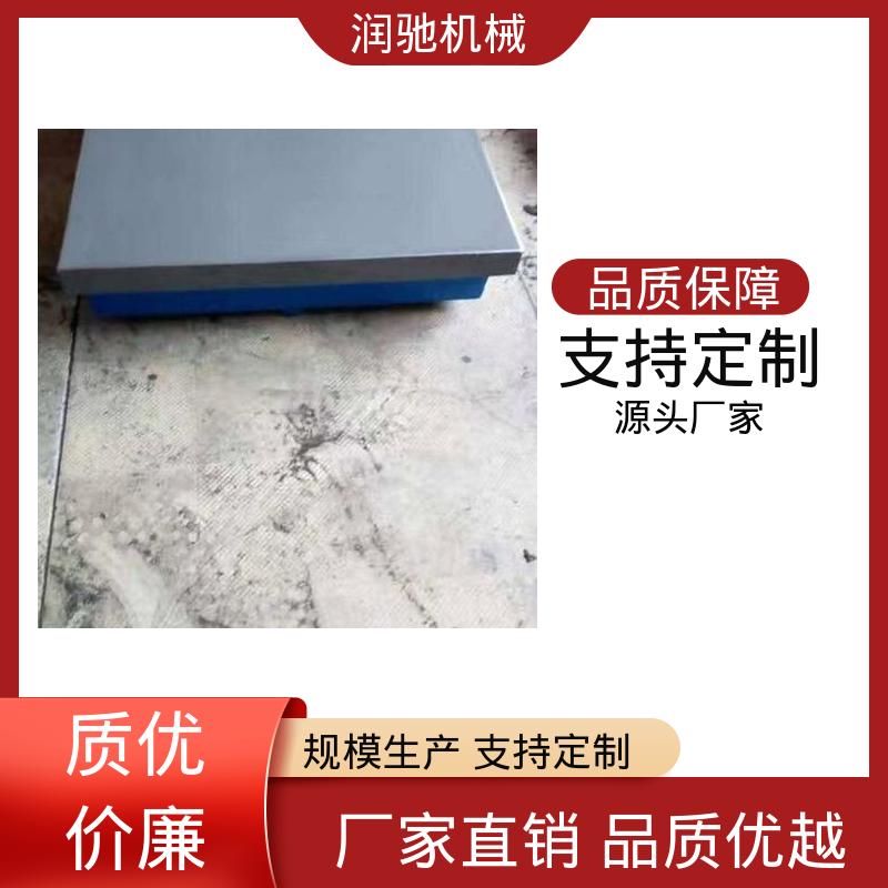 润驰生产 铸铁地板 校管平台 发动机试验台铁底板 0级1级精度测量
