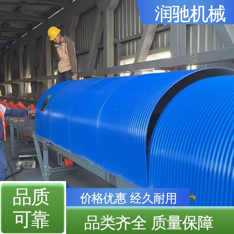 润驰供应 皮带机观察罩 蓝色B1000 轻质高强 抗弯强度高