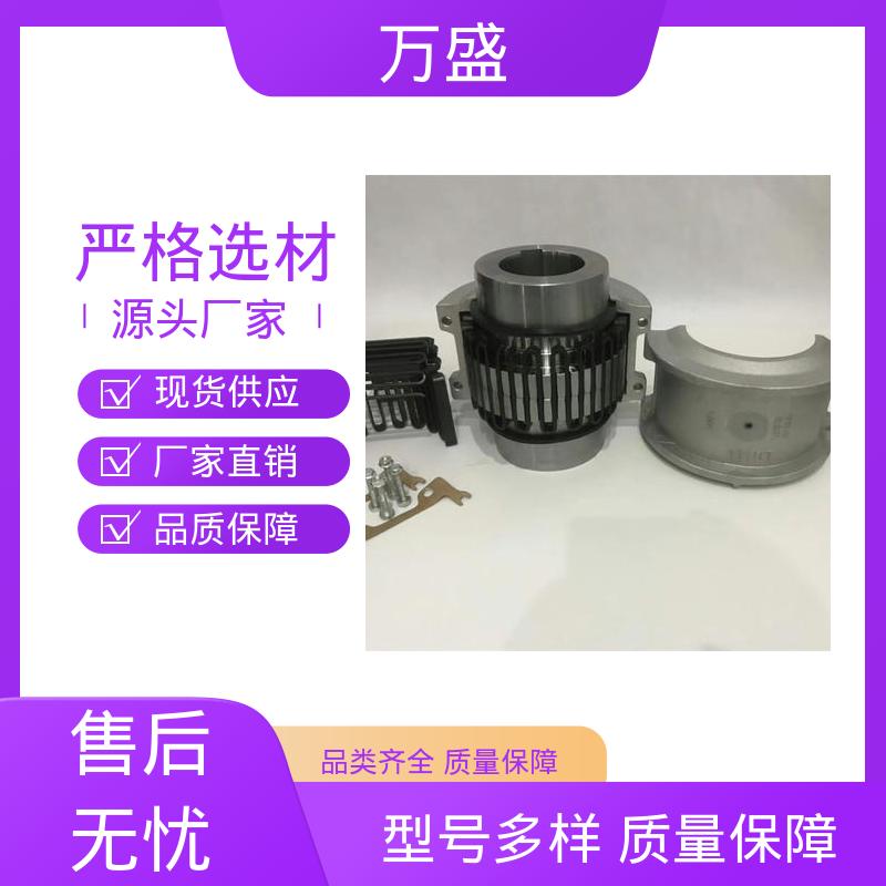 翻斗车 6020T轴向安装型蛇簧连轴器 大扭矩输送设备专用 冷却塔 万盛