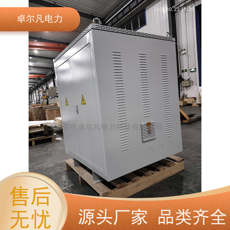卓尔凡电力 供应美国加拿大UL变压器 575V变110V