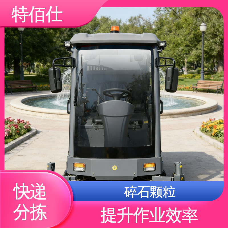 特佰仕 减少倒尘频率，避免二次污染 大型工业扫地车