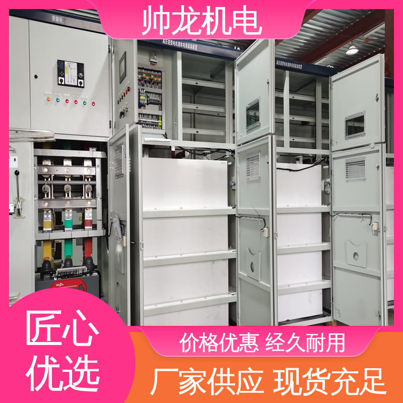 液态电阻软起动装置 纤维板厂/电机厂 厂家直供 可定制 湖 北帅龙机电