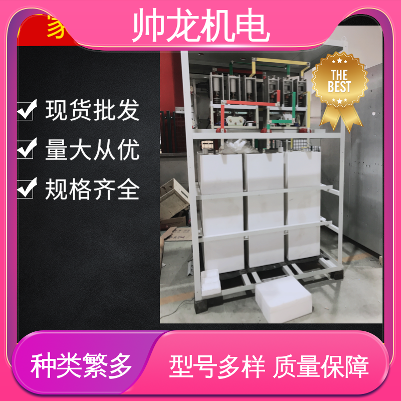 湖 南 降低电流 稳定启动 快速响应 一站式服务 软起动装置 大功率电机