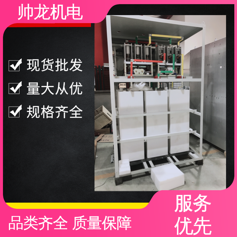 液阻起动器 厂家供应 品牌制造 水泥厂/泵站 河 北