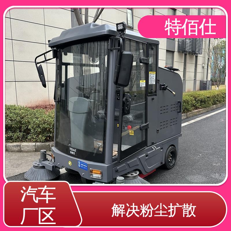 满足长时间连续作业需求 新能源工厂扫地车 特佰仕
