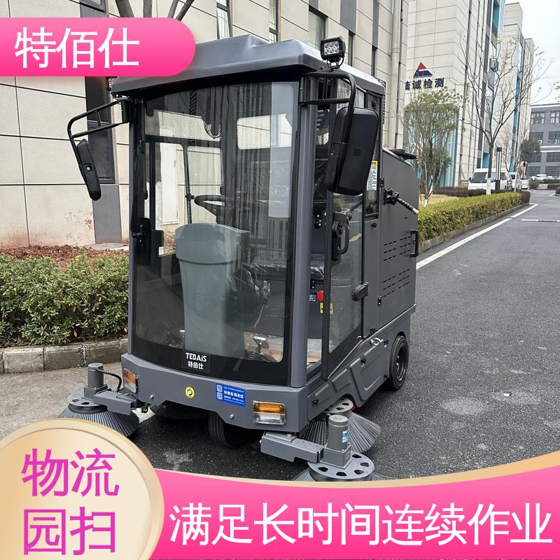 符合环保要求，不扰生产 大型工业扫地车 特佰仕