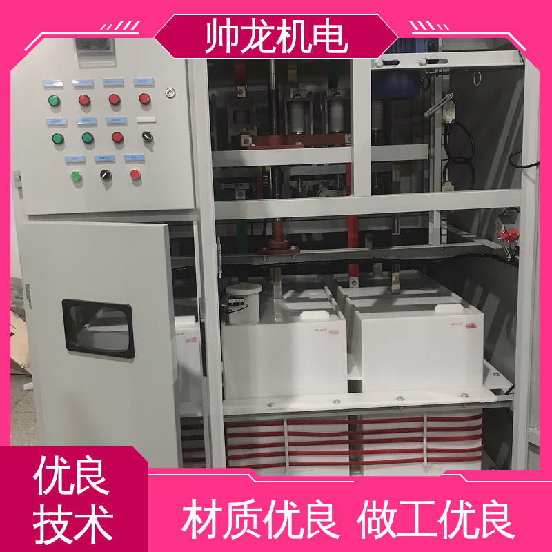 山 东 支持定制 售后保证 纺织厂/渣浆泵 水阻起动柜 性能稳定 反应迅速
