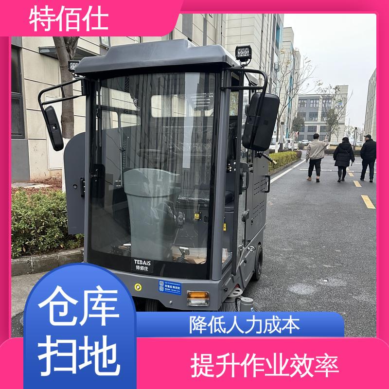 工业扫地车厂家 降低人力成本，上手门槛低 特佰仕