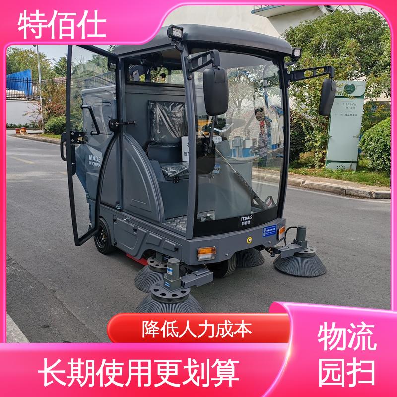 特佰仕园区扫地车 金属材质低门槛操作 1100W主刷高效降人力成本