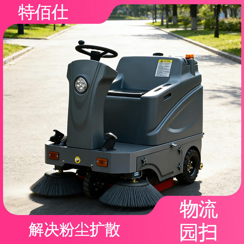 特佰仕GS19金属扫地车 1800W驱动建材厂环保静音清扫设备