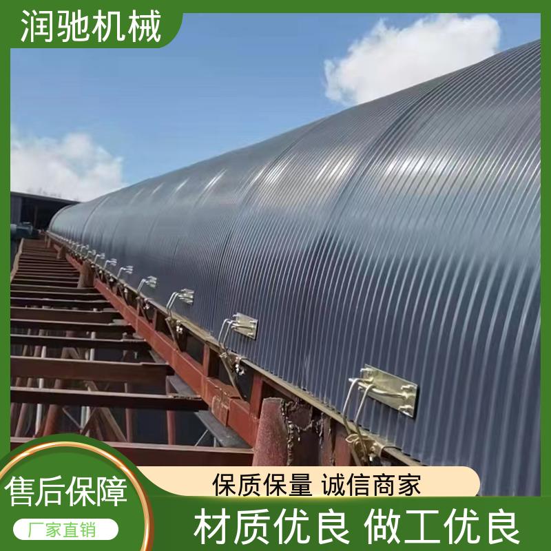 蓝色B1000 皮带机保护罩 可拆卸 配安装件 润驰供应
