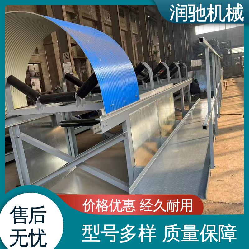 润驰供应 皮带机遮雨罩 弓形波浪 支持定制 运送机用