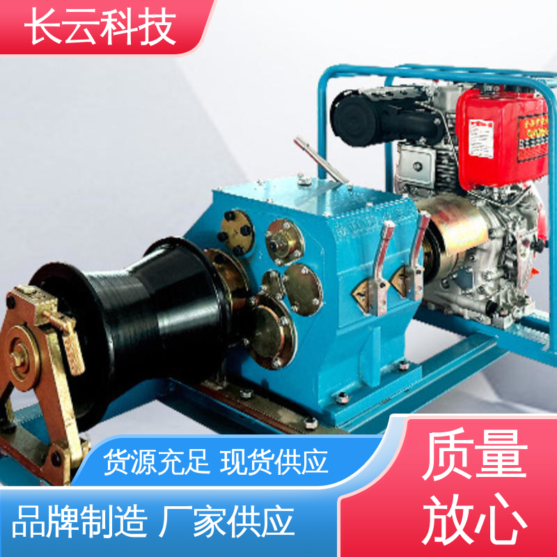  汽油机动绞磨机 长云力箭5号 质量保障经久耐用 