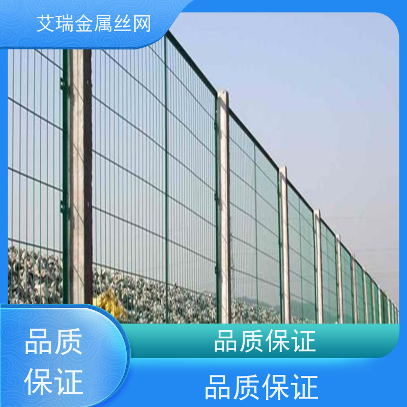 艾瑞丝网 防翻越 金属围栏网 道路防护栅栏 专用于长距离 防攀爬设计