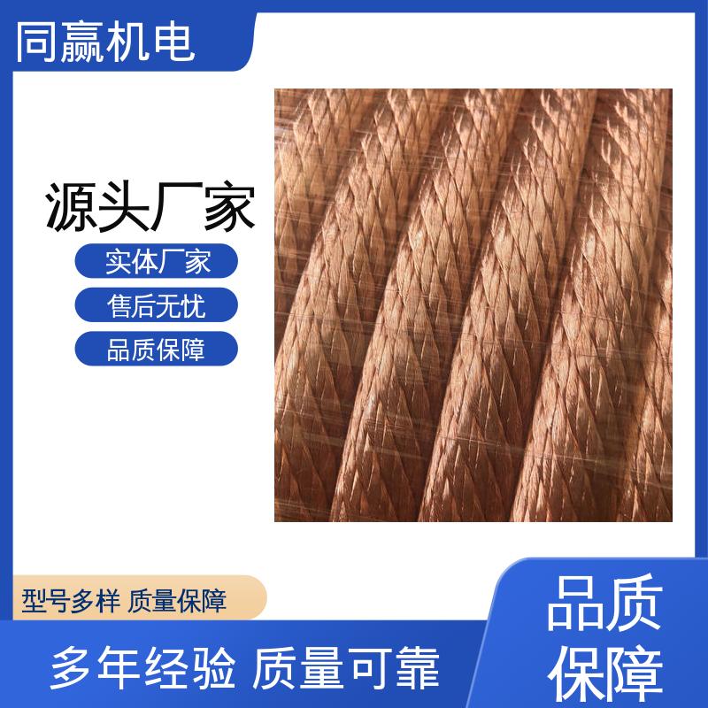 大规格电力 延展性高 高炉自动化控制系统 铜导电带 同赢供应