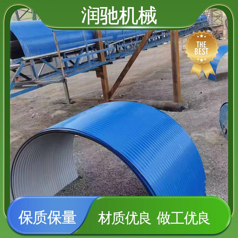 润驰供应 蓝色B1000 皮带廊密封罩 建材厂 安装方便